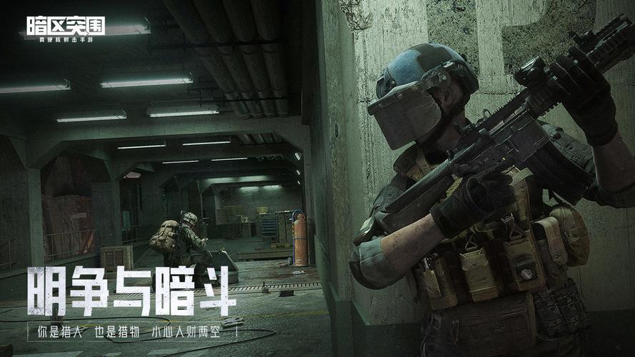 【和平精英辅助安全吗】馇子怎么炒